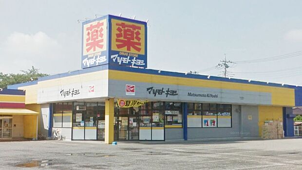 マツモトキヨシ草加青柳店まで337m、マツモトキヨシ草加青柳店337m(徒歩5分)