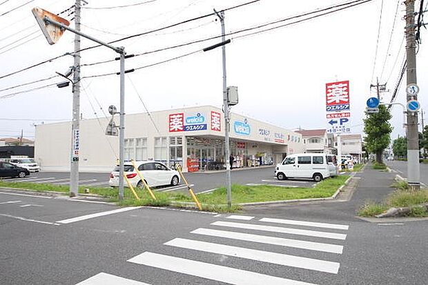 ウエルシア草加稲荷5丁目店まで600m、ウエルシア草加稲荷5丁目店600m(徒歩8分)