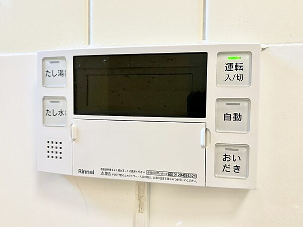 その他画像
