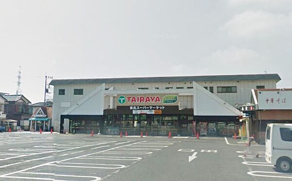 TAIRAYA　草加店まで600m、TAIRAYA　草加店600m（徒歩8分）