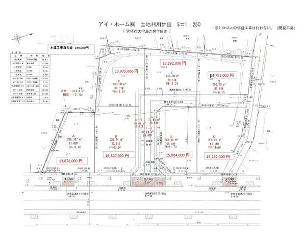 区画図：345000032466