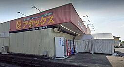 周辺施設の画像