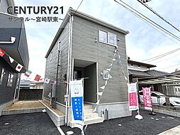 宮崎県宮崎市中津瀬町