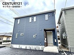 宮崎県宮崎市城ケ崎４丁目