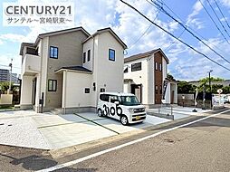 宮崎県宮崎市大橋2丁目