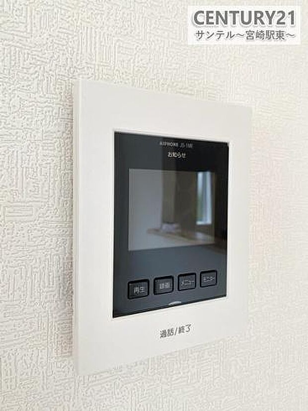 TVインターホンで、モニターが映るので、お子さまが一人でお留守番の時も大丈夫！