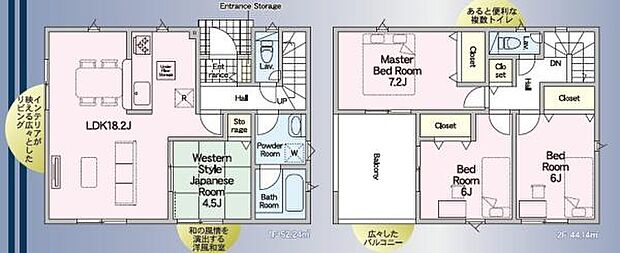 4LDKで余裕のある間取りです♪全居室に収納があるので荷物の多いファミリーもスッキリ片付きます♪