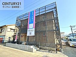 宮崎県宮崎市中西町