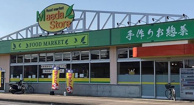 まえだストアーまで426m