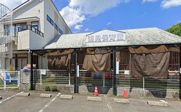 潮見保育園まで356m