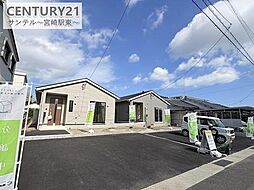 宮崎県宮崎市大字恒久