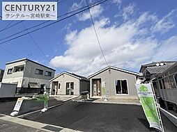 宮崎県宮崎市大字恒久