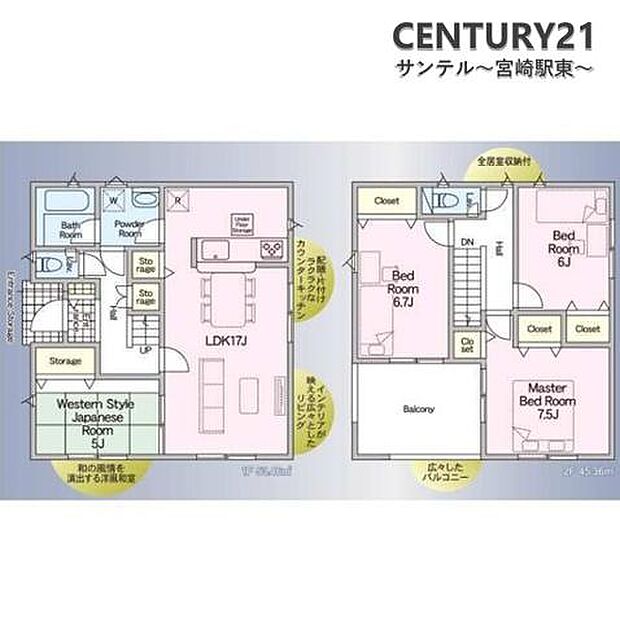 17帖のLDKに1Fには和室があります。2階には3部屋洋室がございます。それぞれに収納がございますので整理整頓ができます!