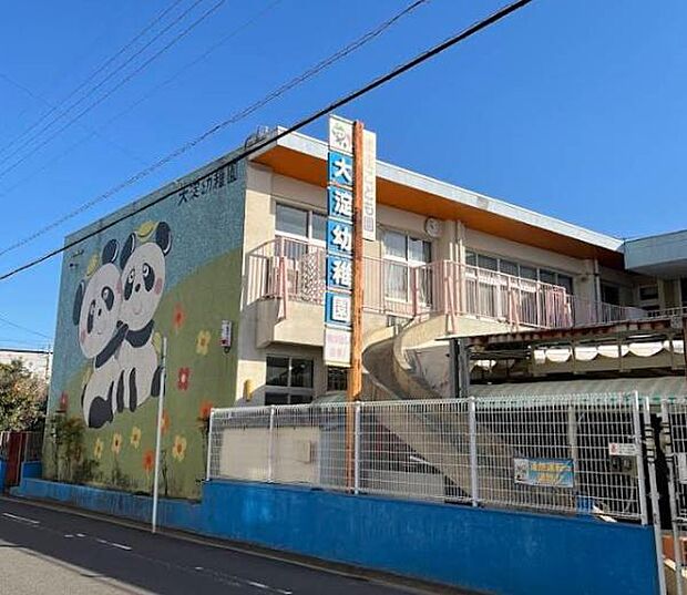 大淀幼稚園まで433m