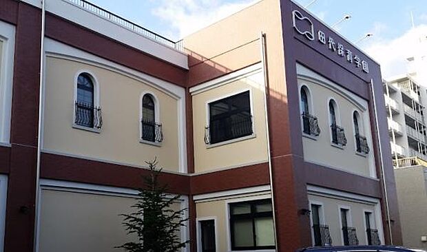 田代保育学園まで408m