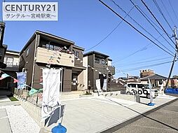 宮崎県宮崎市大塚町小原田2169-1