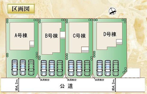 全体区画図です。