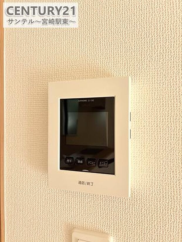 TVインターホンで、モニターが映るので、お子さまが一人でお留守番の時も大丈夫!