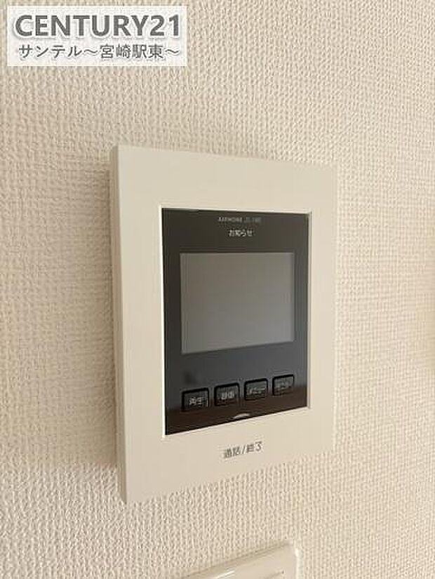 TVインターホンモニターが映るので、お子さまが一人でお留守番の時も大丈夫!