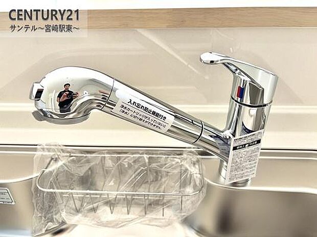 浄水機能付きです♪