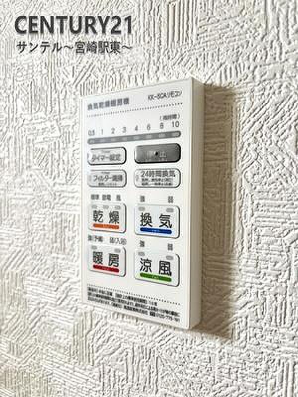 1日の疲れもゆっくり取ることのできる広々としたユニットバス♪浴室乾燥、涼風、暖房、換気システムが付いておりますので、快適なバスタイムを過ごせます♪