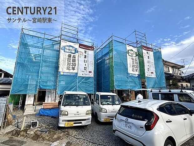 お気軽にお問い合わせ下さい！■0985-78-3106