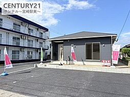 宮崎県宮崎市大字熊野