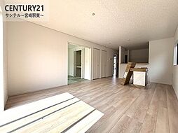 リビング/ダイニングの画像