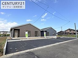 宮崎県宮崎市大字恒久