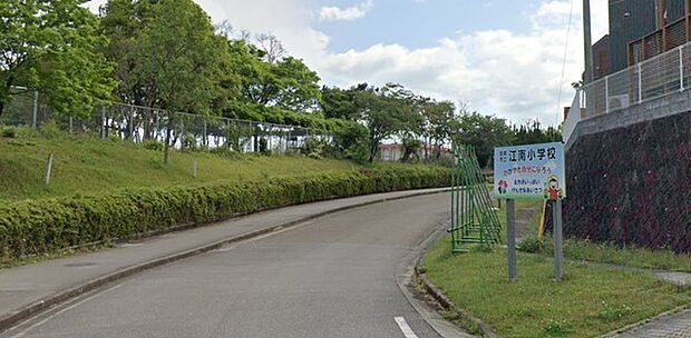 宮崎市立江南小学校まで1353m