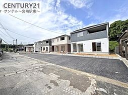 宮崎県宮崎市大塚町大迫北平