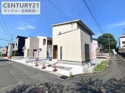 宮崎県宮崎市大和町106番8