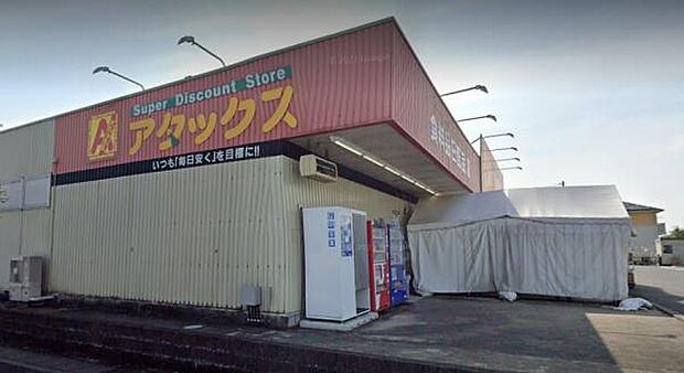アタックス清武店まで291m