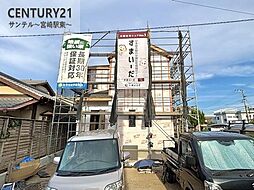宮崎県宮崎市丸山２丁目292番