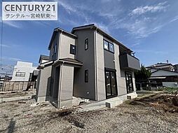 宮崎県宮崎市丸山2丁目292番