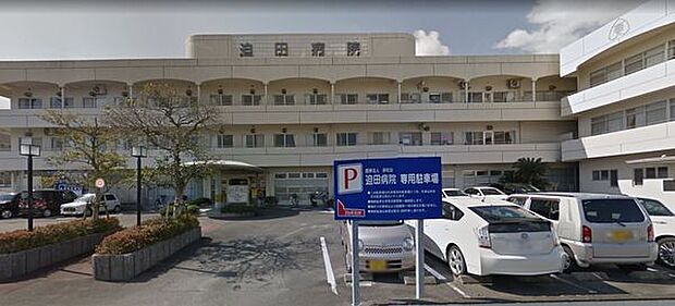 特定医療法人耕和会迫田病院まで2432m