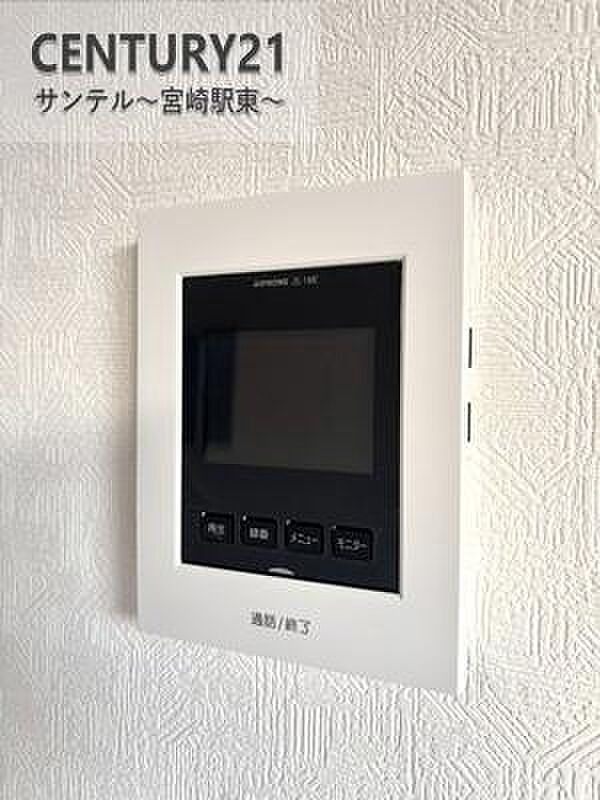 TVインターホンで、モニターが映るので、お子さまが一人でお留守番の時も大丈夫！