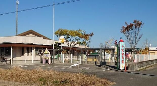 大宮保育園まで768m