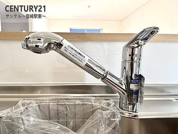 浄水機能付きです♪