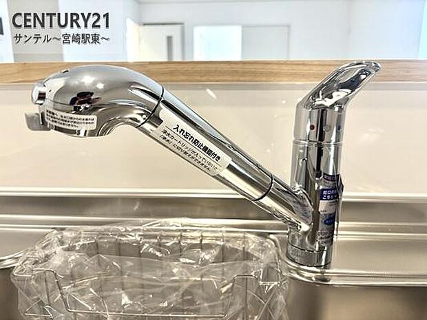 浄水機能付きです♪