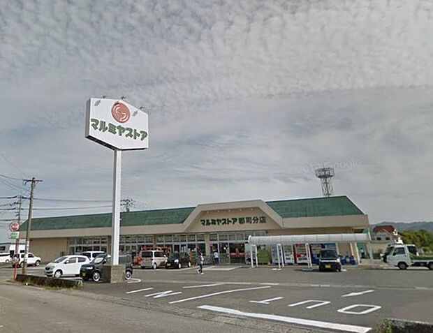 マルミヤストア郡司分店まで1645m