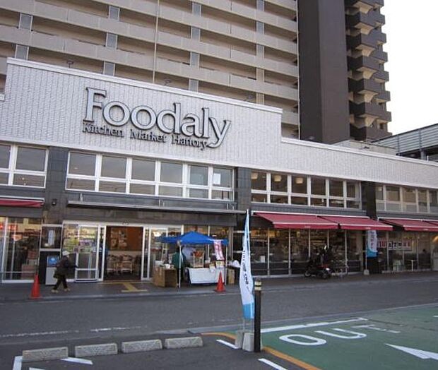Foodaly 青葉店まで630m