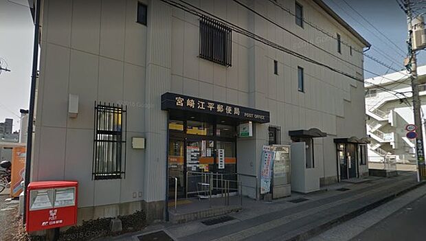 宮崎江平郵便局まで951m