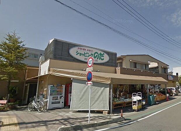 ショッピングのだ出来島店まで1077m