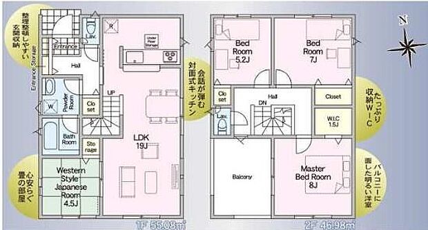 4LDKの間取り。豊富な収納スペースを完備。衣類もすっきり収納でき、家族全員が快適に過ごせる空間です!