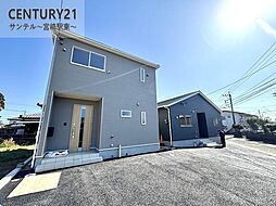 宮崎県宮崎市大字恒久