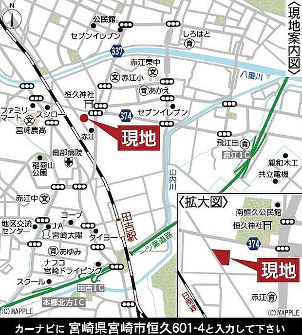 現地案内図です。