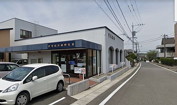 宮崎銀行田野支店まで1066m