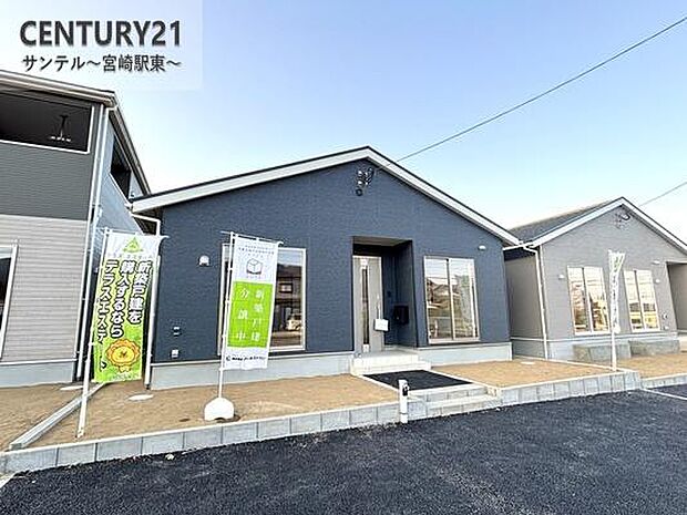 お気軽にお問い合わせください♪■0985-78-3106