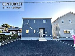 宮崎県北諸県郡三股町大字樺山